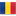 Romania _flag _16
